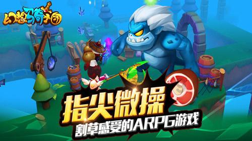 海盗寻宝记选关版