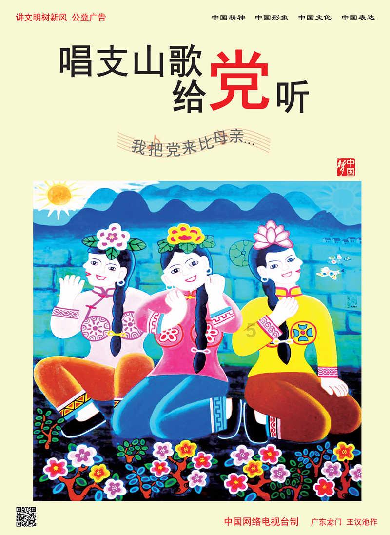 企鹅回城5之飞渡横木